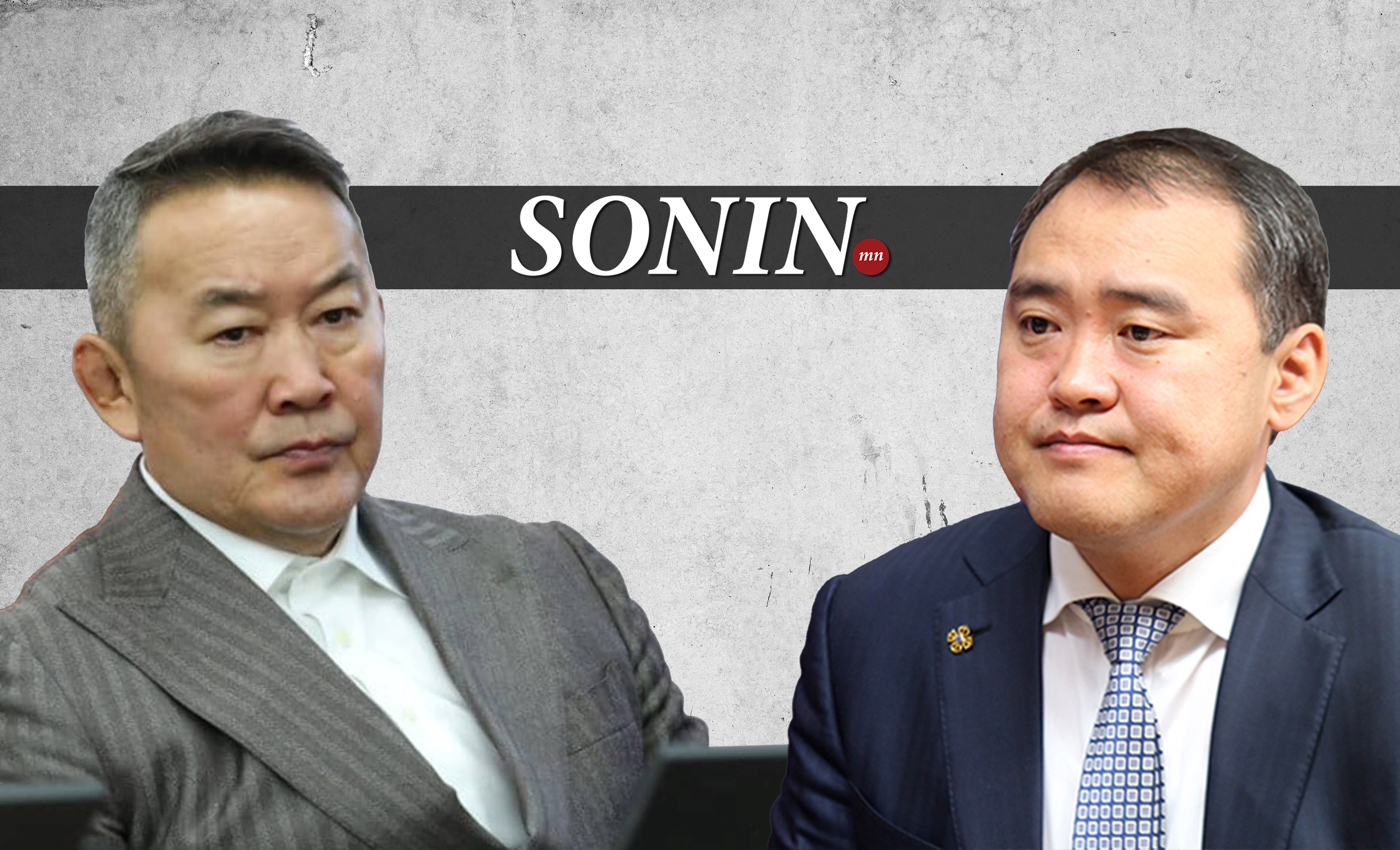 sonin.mn
